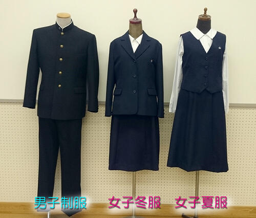 制服 群馬県立高崎商業高等学校